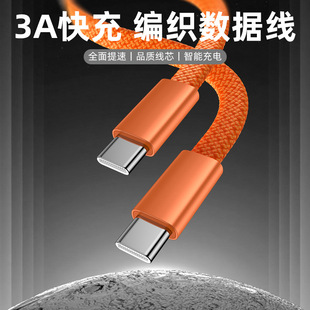 �������픵��������m���O��17/60w�������ptype-c60w������侀