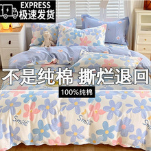 100%�½�ȫ�ޱ��׆μ����ޱ���150x200x230�W��������1.5������