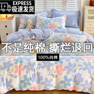 100%�½�ȫ�ޱ��׆μ����ޱ���150x200x230�W��������1.5������