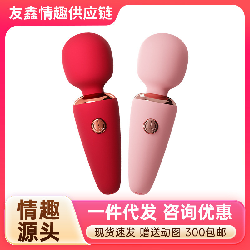 Galaku Ice Cream Cone Mini Av Strong Vibration Vibrator for Women Multi-Frequency Small Massage Stick Masturbation Device Sex Toy Galaku Ice Cream Cone Mini Av Strong Vibration Vibrator for Women Multi-Frequency Small Massage Stick Masturbation Device Sex Toy