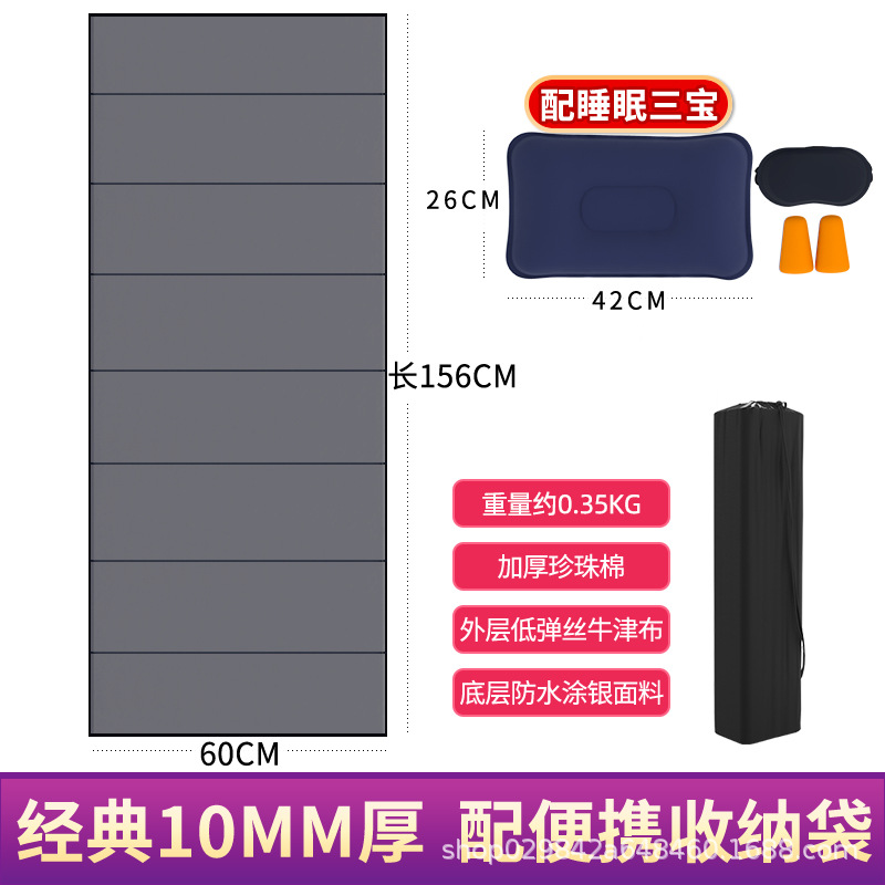 세 보물 보내기 [회색-10mm 두께] 너비 60 * 길이 156cm