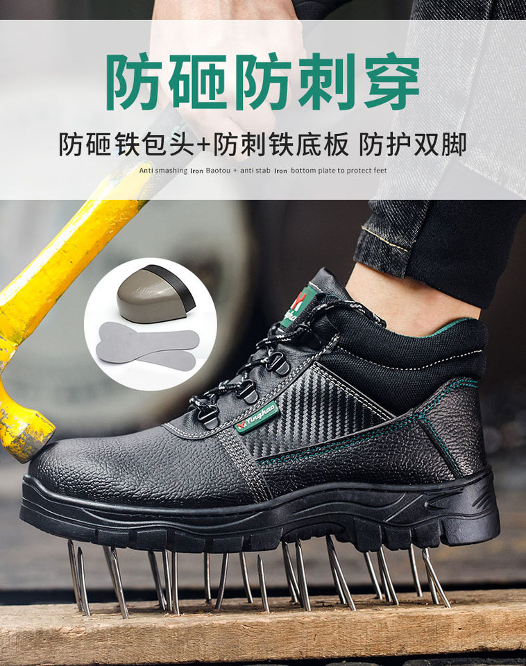 Giày bảo hộ lao động nam cổ thấp và cổ cao, chống đập chống đâm xuyên, đế cao su chống trượt — Giày cổ thấp màu đen và xanh lá cây;36, Giày cổ thấp màu đen và xanh lá cây;37, Giày cổ thấp màu đen và xanh lá cây;38, Giày cổ thấp màu đen và xanh lá cây;39 chi tiết 17