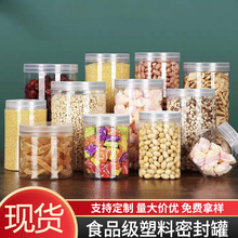 �������ϰ��b��͸��ʳƷ����petƿ��ɳ�؛�����u�˻����ܷ��