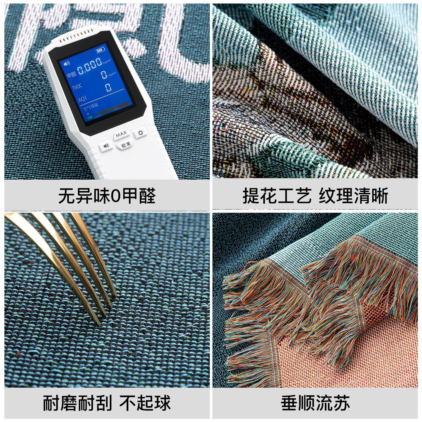 美少女战士水冰月毛毯卧室床边毯客厅沙发毯动漫校园风户外野餐垫