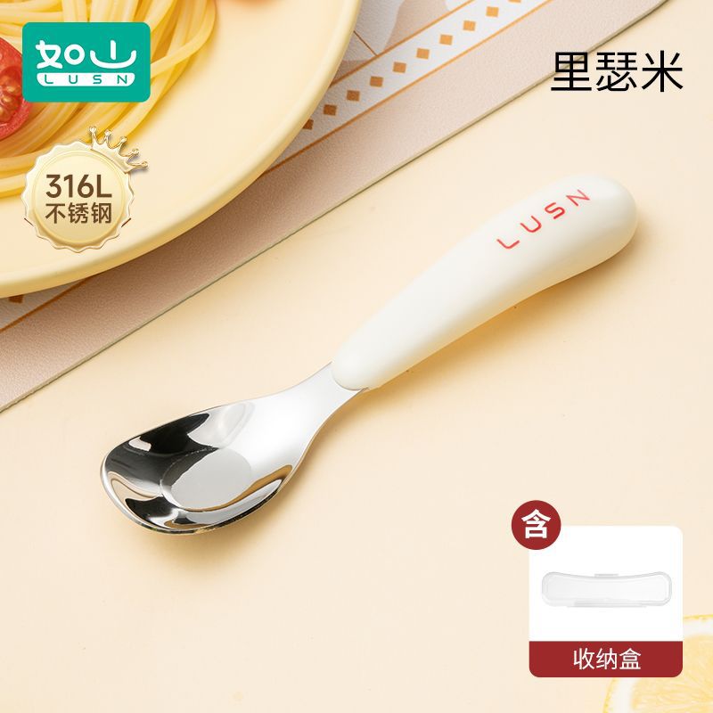 【316L不锈钢】里瑟米-含收纳盒