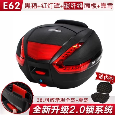 Scooter Storage Box, Motorcycle trunk - e62-black-box-red-lampshade-carbon-fiber-panel-black-lining-38l