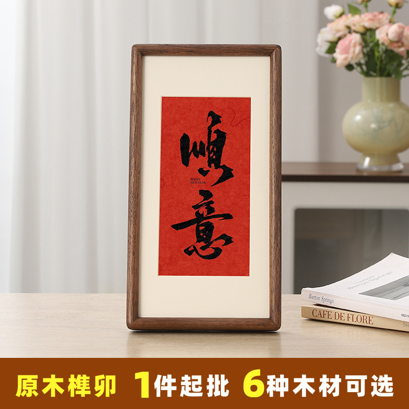 High-End Solid Wood Picture Frame with Mortise and Tenon Joints for Calligraphy and Painting, Long Strip Frame, Tabletop Frame for Landscape Paintings, Home Living Room Decoration