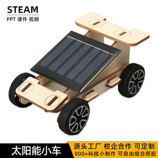 С�W���ƌW���̾� DIY�ֹ����ϰ��Ƽ�С����С����̫���С܇