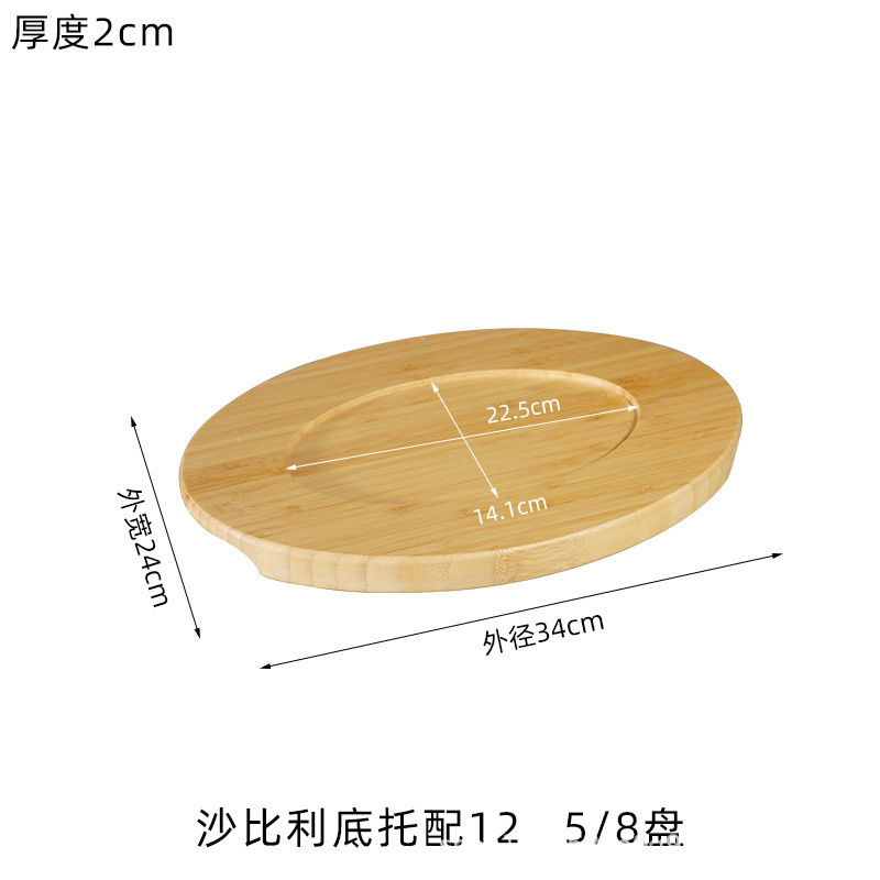 대나무 34cm 베이스(1개 장착 가능)