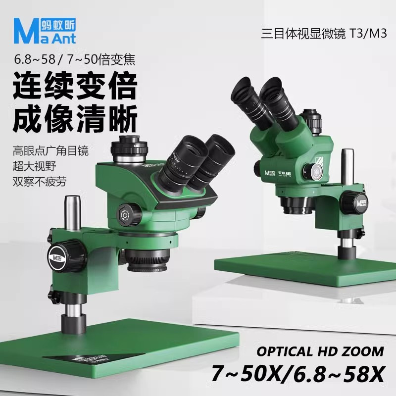 Ant Xintian Eye T3 Mobile Phone Repair Special Trinocular Microscope HDMI Digital Component Magnifying Glass Instrument