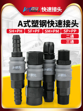 Aʽiܿٽ^ĸӿSP20PP/SH30PH/SM40PM