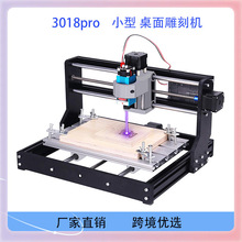 ✬CNC3018pro激光雕刻机迷你工厂三轴小型数控雕刻机木工雕刻机