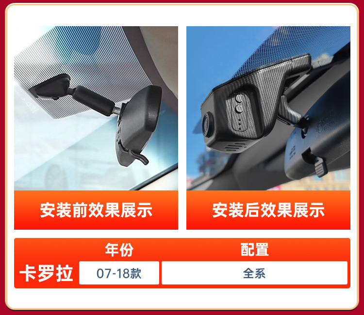 Wuling Starlight L Dash Cam Dedicated Original Factory 4K High-Definition Hidden Installation with Dual Camera and Sentry Mode