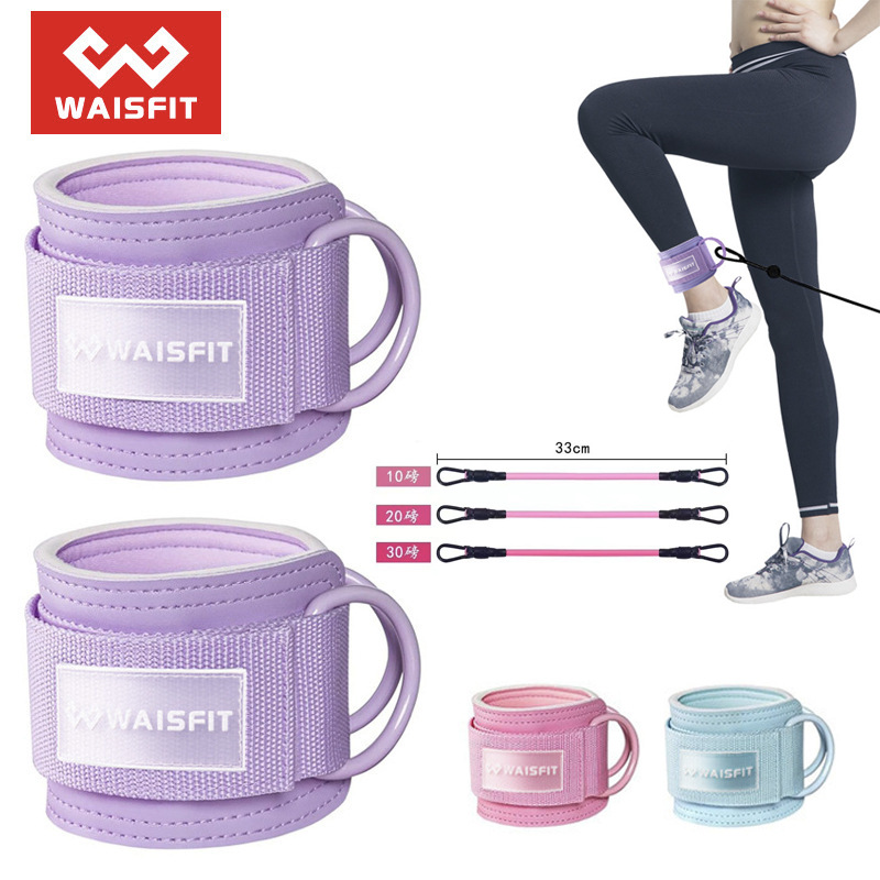 Gantry Ankle Buckle Sports Strength Training Auxiliary Belt Hip Adult Training Pull Strap Rear Kick Leg Ring