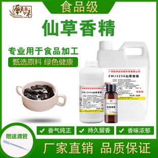 ʳ���ɲ��㾫���ɲ��̲���ϱ������Ʒ�F���~�D�㾫ʳƷ���ӄ�