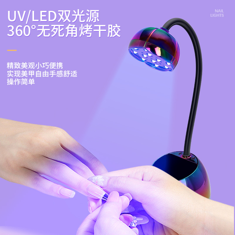 新款感应美甲灯光疗机贴甲片专用蓄电速干指甲凝胶固化灯36W/UV灯