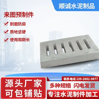 砖砖植草砖透水砖路沿石水泥板光伏墩预制件隔热保温A级耐高温