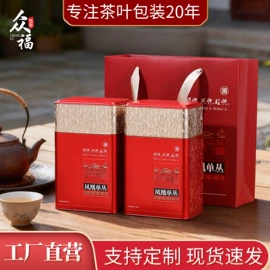 茶叶包装;茶叶罐;其他礼品包装