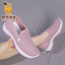 �ļ��WЬŮ͸��һ�_�ŋ���Ь �r��ŮЬܛ�׷���ƽ�����e�\��Ь