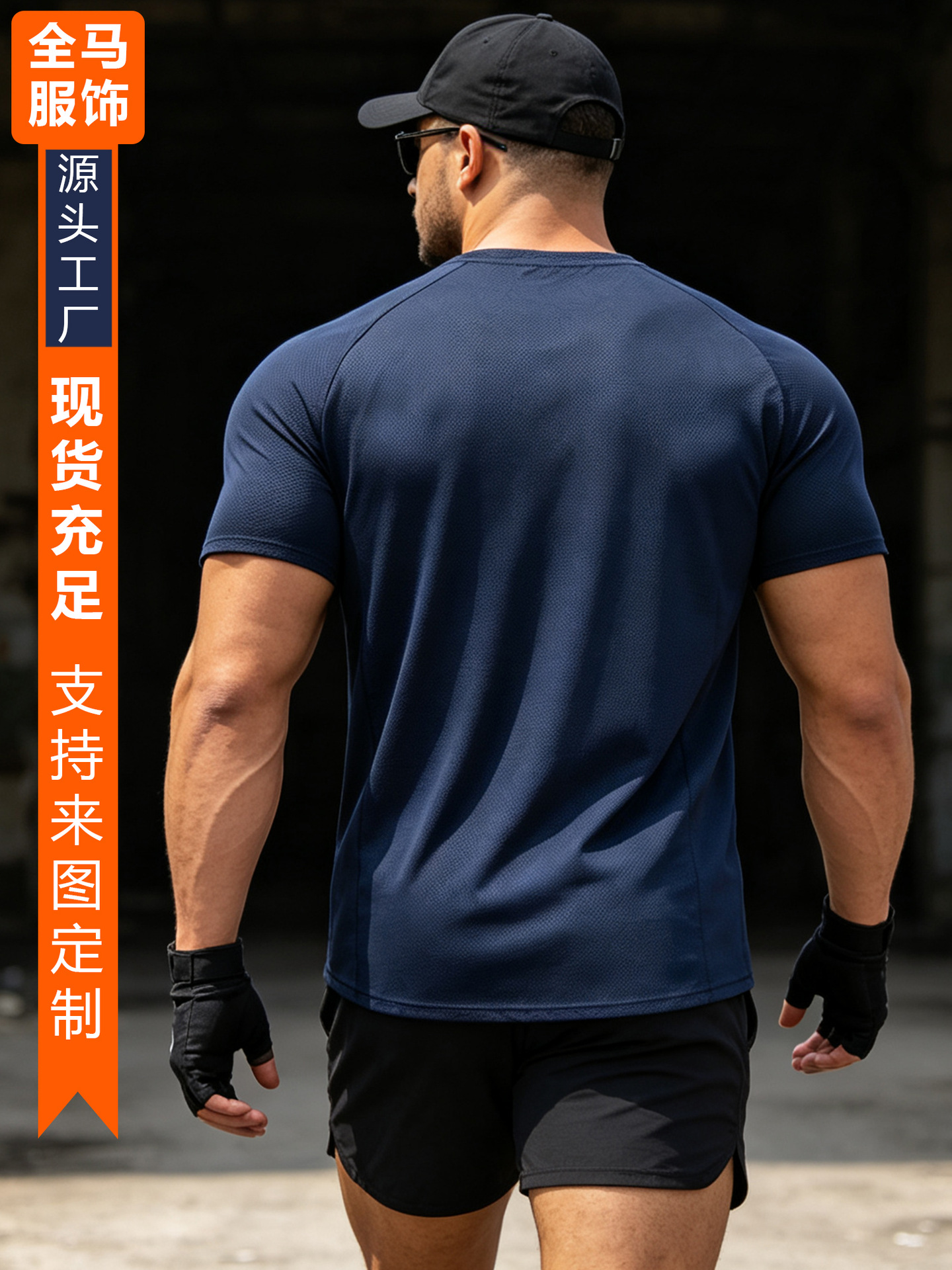 B5033 Ropa deportiva informal de manga corta para hombre, ropa de fitness de malla, camiseta holgada para baloncesto, correr al aire libre, talla grande, de secado rápido y transpirable