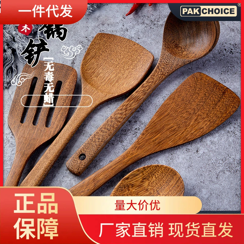 #V45O wooden shovel non-stick pan cooking chicken wings wooden spoon spatula wooden shovel small kitchen utensils for home use