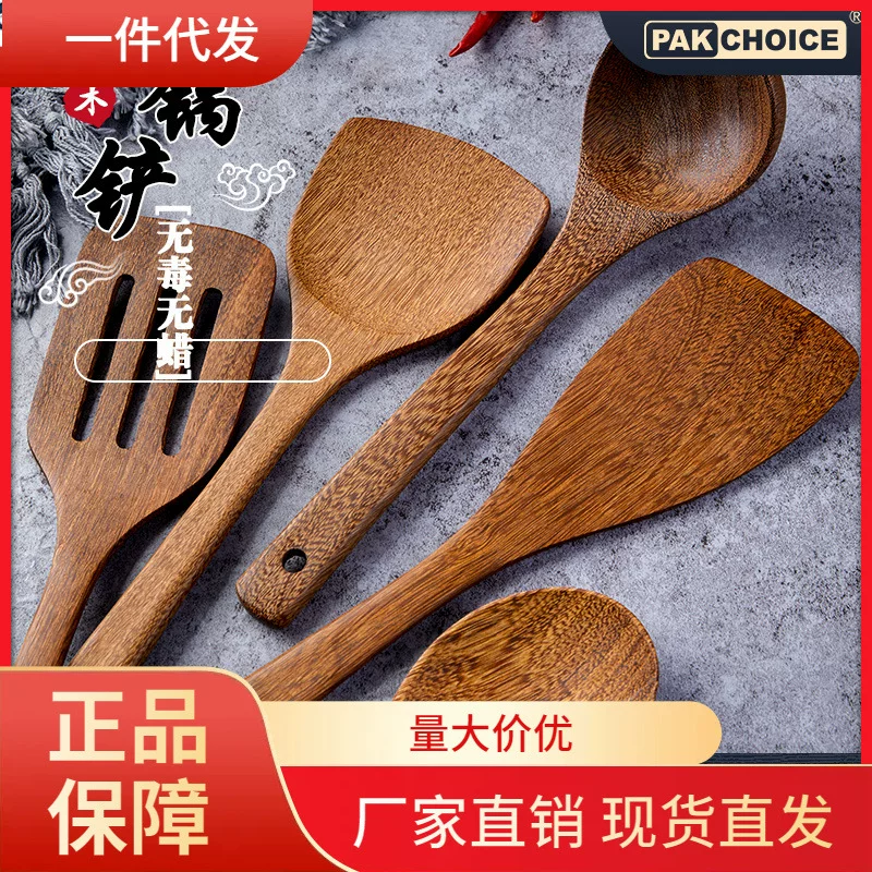 #V45O wooden shovel non-stick pan cooking chicken wings wooden spoon spatula wooden shovel small kitchen utensils for home use