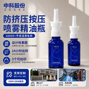 �¿�F؛15ml20ml30ml50ml����ƿ��ǻ�����������F�^���ͷ��bƿ