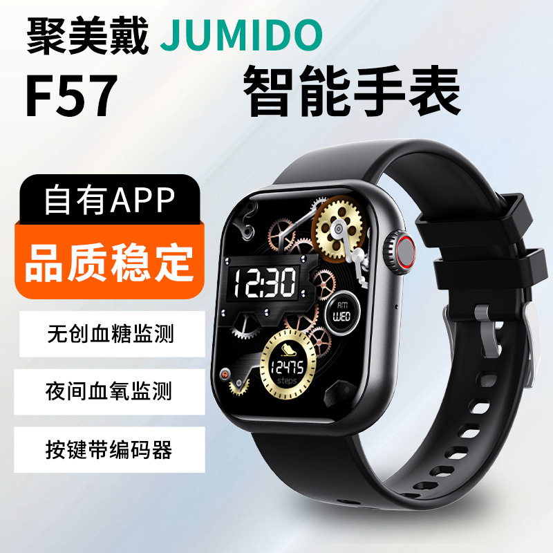 Cross-Border F57 Health Watch with Monitoring, One-Touch Bluetooth Calling, Siri Voice Assistant, Smart Watch with Exercise Tracking and Step Counting Cross-Border F57 Health Watch with Monitoring, One-Touch Bluetooth Calling, Siri Voice Assistant, Smart Watch with Exercise Tracking and Step Counting