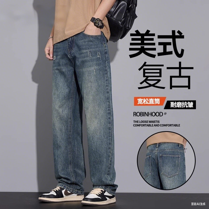 Spring and Autumn American-Style Men's Straight Loose Workwear Jeans Trendy Brand Men's Winter Casual Wide-Leg Pants Spring and Autumn American-Style Men's Straight Loose Workwear Jeans Trendy Brand Men's Winter Casual Wide-Leg Pants