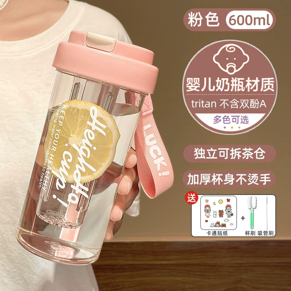 Thickened Antibacterial - Imported Tritan Pink - 600ml [Independent tea warehouse with scale and high temperature resistance] Gift_3