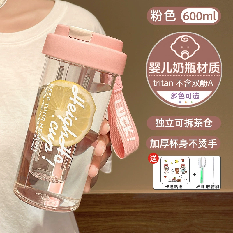 High quality handheld plastic glass with glass for students