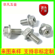 304���P�÷���������^���m��˨�����ǃ�÷�����m�o�X�Cе�ݽzM10