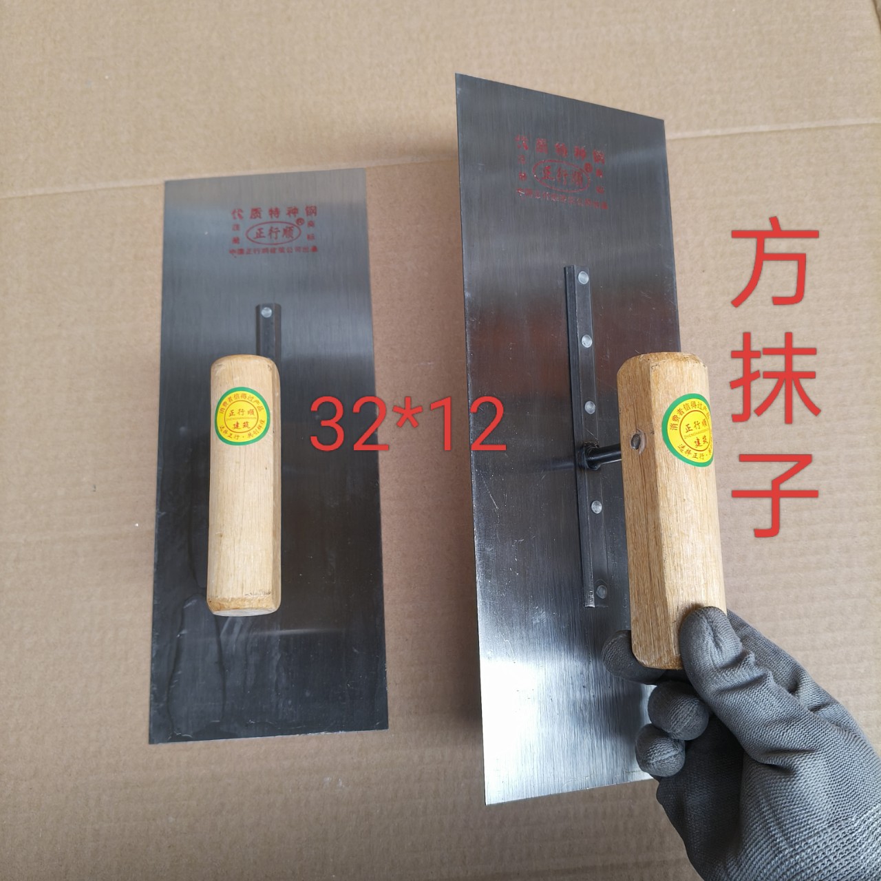 批发32*12方抹子抹泥板砌砖刀平抹子抹泥刀铁抹子灰板水泥灰板