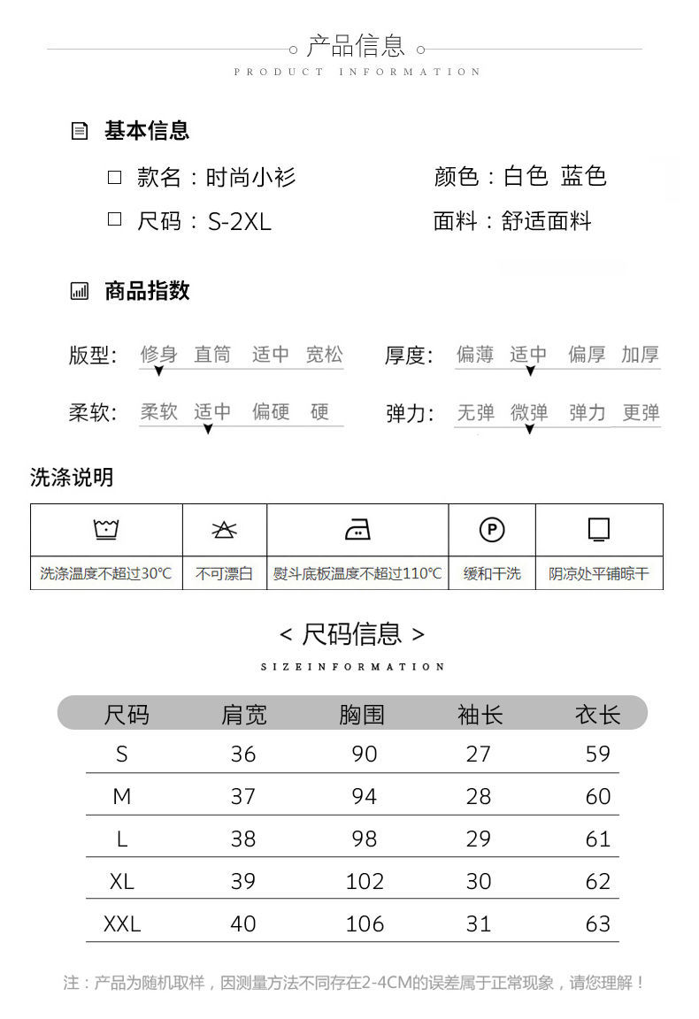 夏装2024新款女士衬衣纯棉衬衫女洋气全棉设计感小众短袖蕾丝上衣详情2