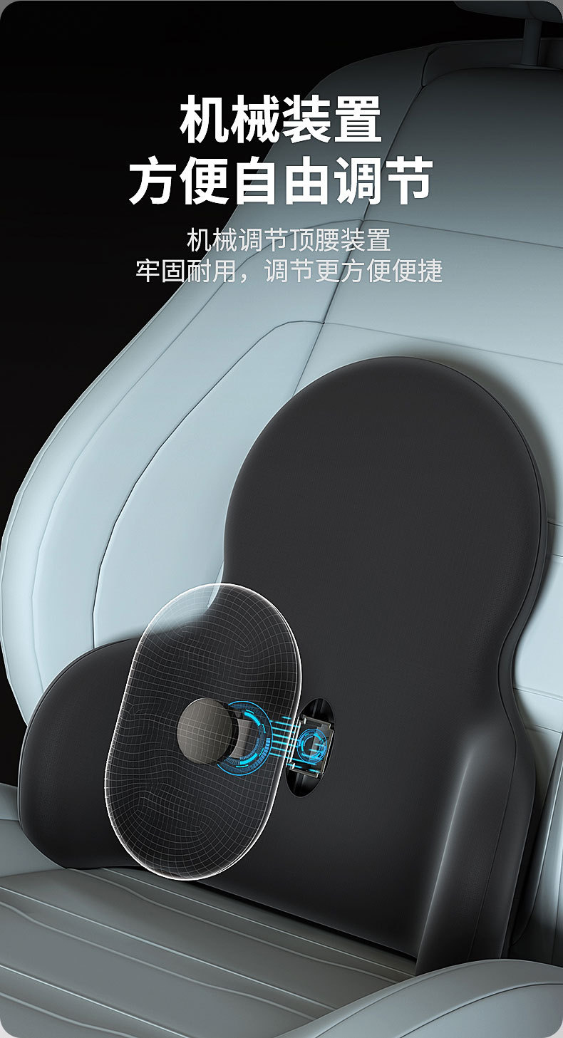 Multifunctional car lumbar support car lumbar support memory cotton lumbar pillow universal adjustable headrest lumbar support
