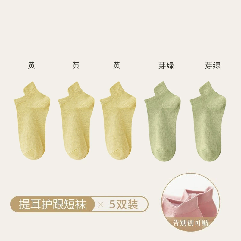 Носки-следки 168 игл для женщин, one size, подъёмный «ухо» для пятки, разные цвета