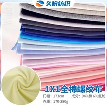 1x1�_�y  ȫ��ƽ���_�y�����ݼy�I����ڼ�ᘏ������]�����_��