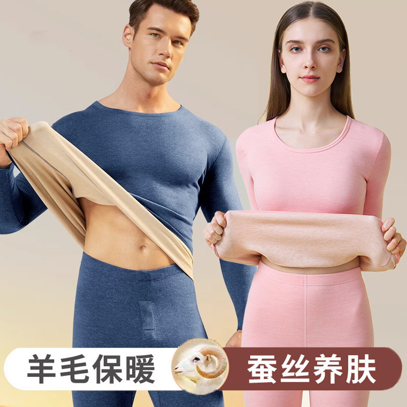 Men's wool silk velvet thermal underwear suit women's cashmere bottoming shirt couple's autumn clothes long pants autumn and winter