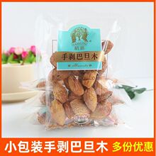 �ք��͵�ľ���ʱ����ʪ���С���b�Թ�ʳƷ��؛�ɹ����e��ʳ