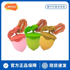 Laroo Leno Lazelnut Lamp