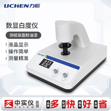 ����WSB-2̨ʽ���@�׶ȃx����ұ�yʽ�y��Ӌ������۰׶Ȝyԇ�x