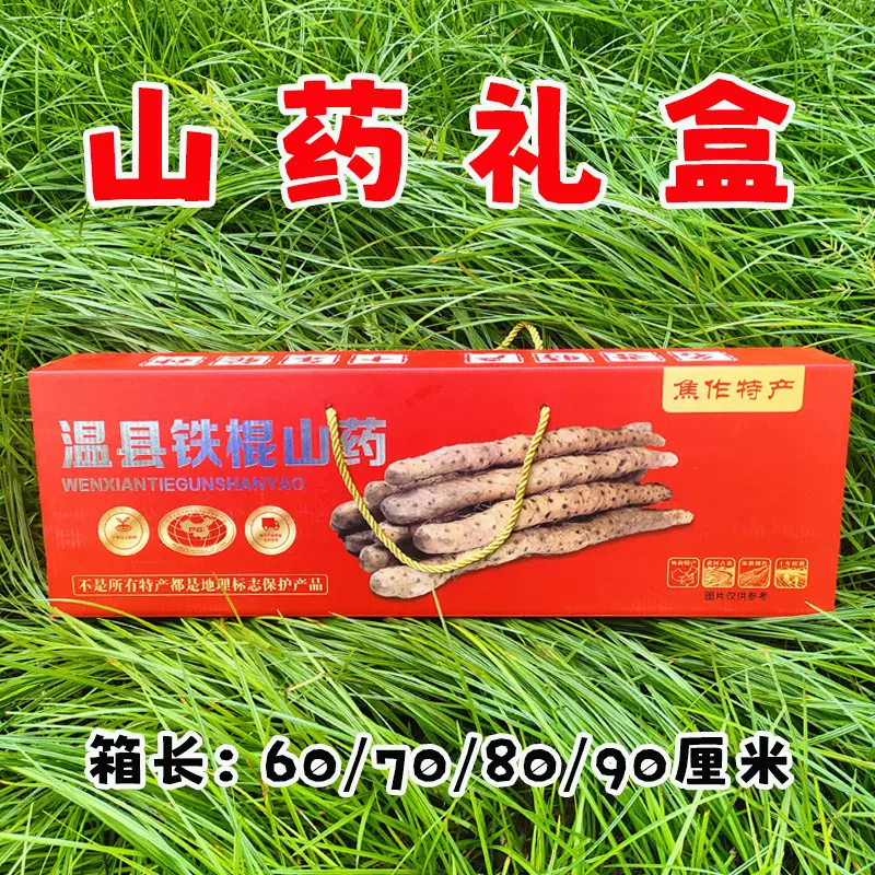 山药纸箱批发包邮小批量纸盒产品包装盒飞机盒水果瓦楞印刷制作