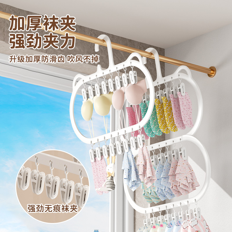 Seamless Baby Clothes Hanger with Multiple Clips, Children's Clothes Hanger, Multifunctional Sock Drying Rack, Home Wardrobe Storage Artifact