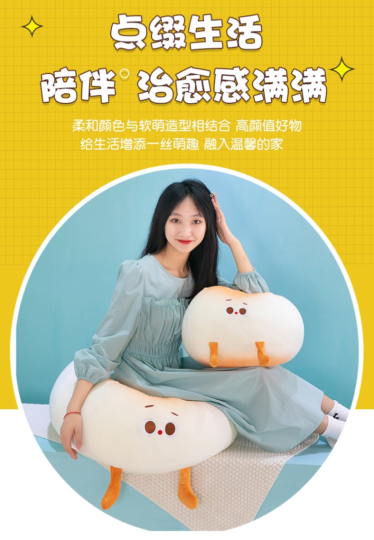 Creative New Small Steamed Bun Pillow, Cute and Soft Dumpling Plush Doll, Soft Cushion Pillow for Girls to Sleep on