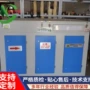 催化除臭工业处理净化器