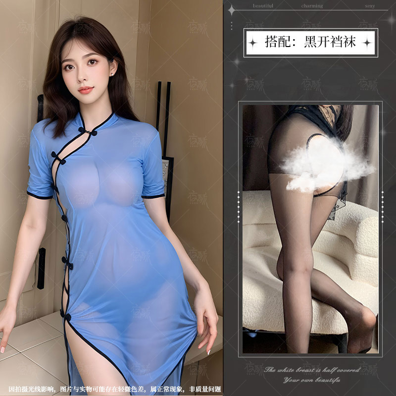 치파오 + 검정색 오픈 양말