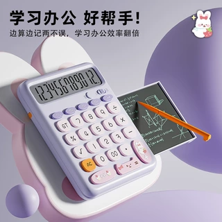 多巴胺计算器隐藏抽拉式手写板二合一计算机高颜值桌面办公计算器