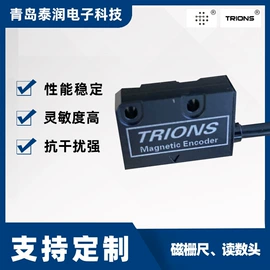磁性传感器;运动传感器;角度传感器