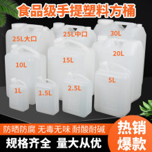 ʳƷ������Ͱ���ωؾ�Ͱ�Ɖ���Ͱ�͉��zͰ1.5L2L2.5L5LˮͰ����