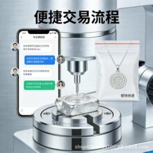 白银回收纯银制品999.990.925饰品手镯项链银条银块检测黄金收购